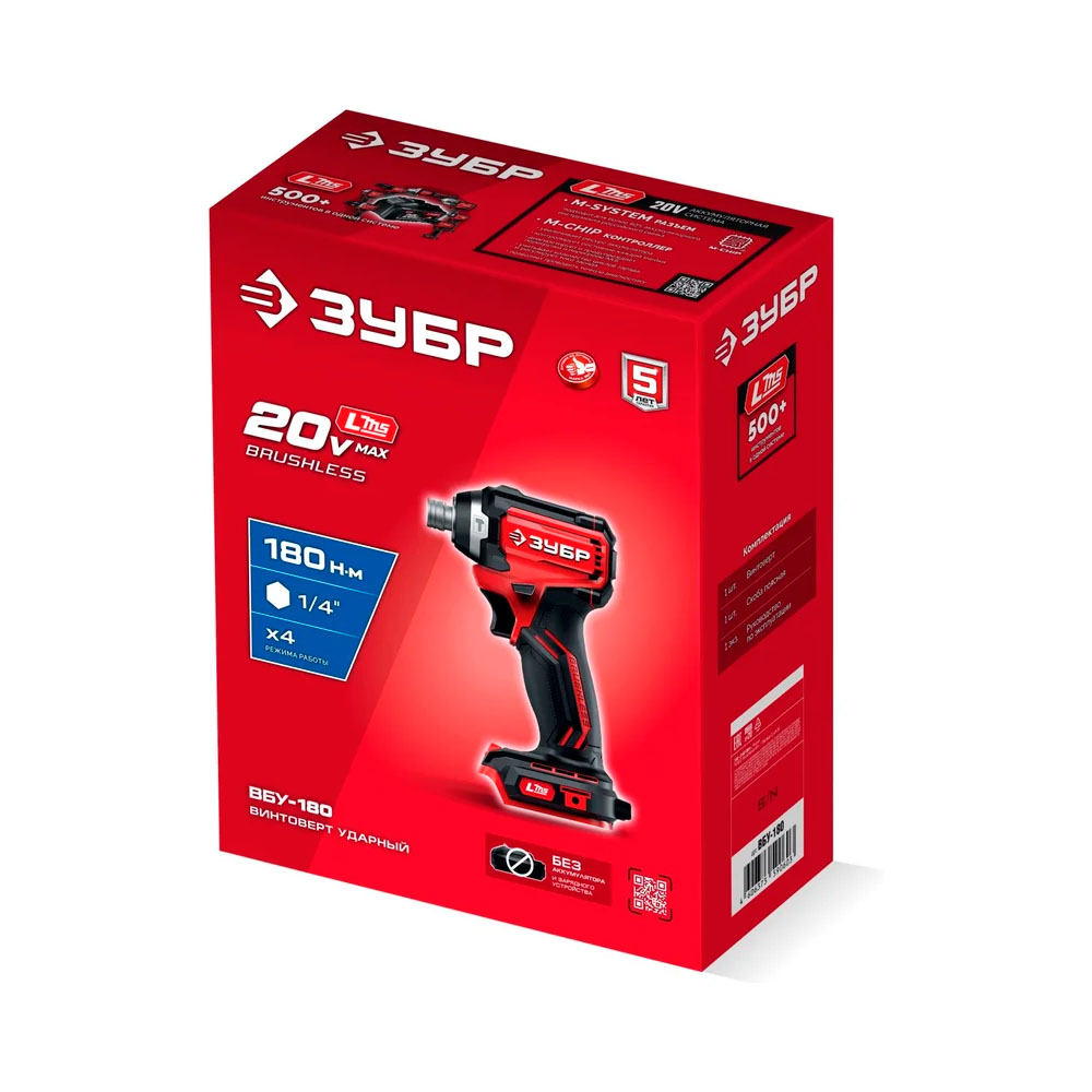 Фото Бесщеточный ударный винтоверт, 180 Н·м, без АКБ {LMS}, 20 В, ЗУБР {ВБУ-180} (1)