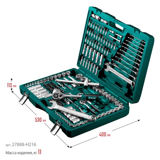 Фото Универсальный набор инструмента X Drive, 216 предм., (1/2"+3/8"+1/4"), KRAFTOOL {27888-H216} (5)