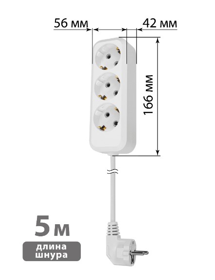Фото Удлинитель 3 гнезда, 5 метров, с/з, 16 А, 3680 Вт, белый, НАРОДНЫЙ {SQ1303-1402} (5)