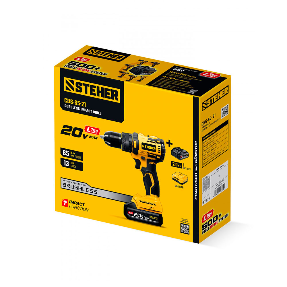 Фото Бесщеточная ударная дрель-шуруповерт, 65 Н·м, 1 АКБ LMS {2 А·ч}, 20 В, STEHER {CBS-65-21} (2)