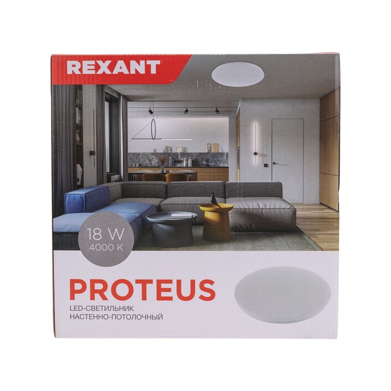 Фото Светильник настенно-потолочный REXANT Proteus 18W 4000 K LED {650-1050} (2)