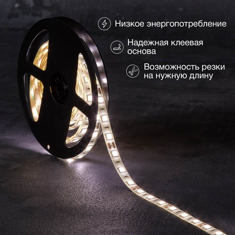 Фото Лента светодиодная 12В, SMD5050, 14,4Вт/м, 60 LED/м, 4000К, 10мм, 3м, для БП с клеммами, IP65 LAMPER {141-2031} (3)