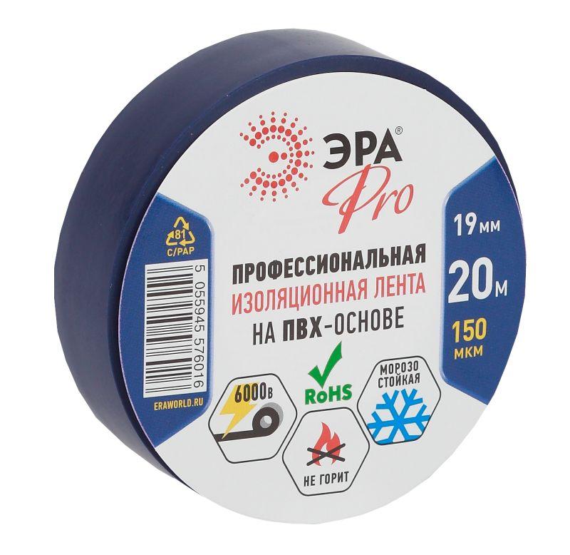 Фото Изолента ПВХ 19ммх20м PRO150BLUE 150мкр проф. син. ЭРА Б0027918 (1)