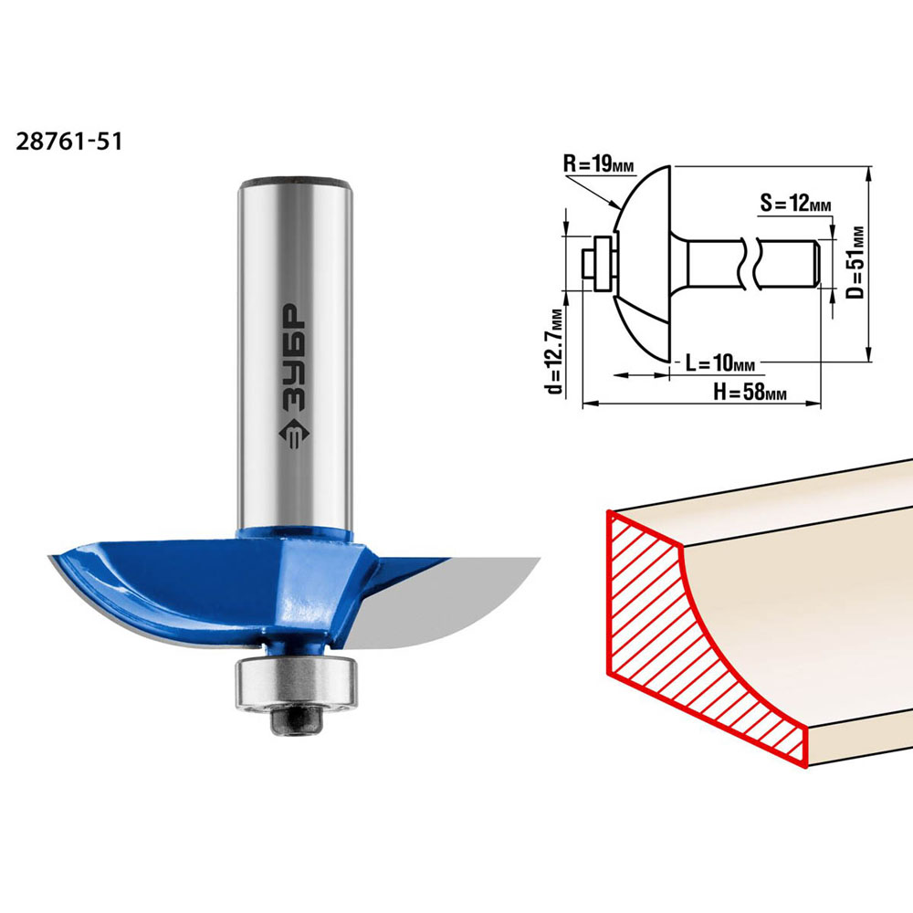 Фото Фреза фигирейная №2, D= 51мм, рабочая длина-13мм, радиус-19мм, хв.-12мм, d-12,7мм, ЗУБР Профессионал {28761-51} (2)