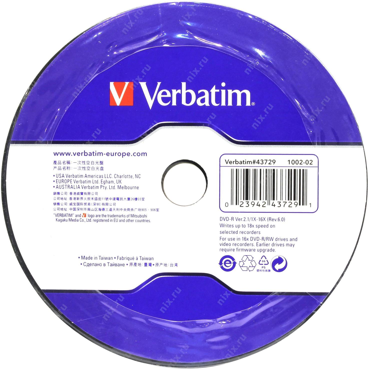 Фото Диск DVD-R Verbatim 4.7 Gb, 16x, Shrink (10), (10/300) {43729} (1)