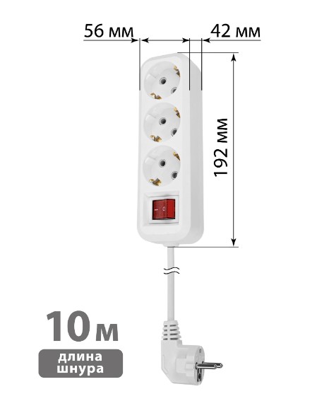 Фото Удлинитель 3 гнезда, 10 метров, с/з, выкл., 16 А, 3680 Вт, белый, НАРОДНЫЙ {SQ1303-1424} (5)