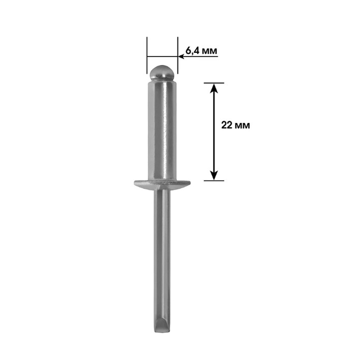 Фото Заклепки вытяжные КОБАЛЬТ алюминиевые, 6,4 х 22 мм (20 шт.) пакет (918-343) (1)