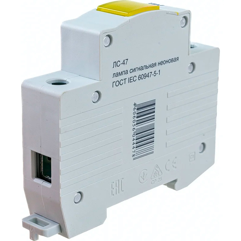Фото Лампа сигнальная ЛС-47 желт. KARAT IEK MLS10-230-K05 (2) Фото Лампа сигнальная ЛС-47 желт. KARAT IEK MLS10-230-K05 (2)