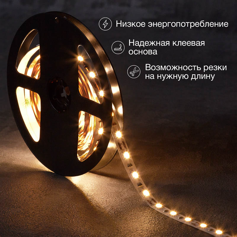 Фото Лента светодиодная 12В, SMD5050, 14,4Вт/м, 60 LED/м, 2700К, 10мм, 3м, для БП с клеммами, IP20 LAMPER {141-2022} (3)