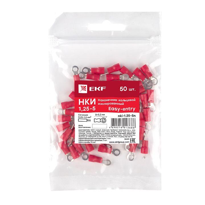 Фото Наконечник кольц. изол. НкИ 1.25-5 EKF {nki-1.25-5n} (упак 50 шт) (1)