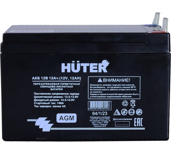 Huter 64/1/23. Аккумулятор Huter 40 адаптер. Huter 64/1/54 12в 7 а·ч. Совместимость АКБ Huter.