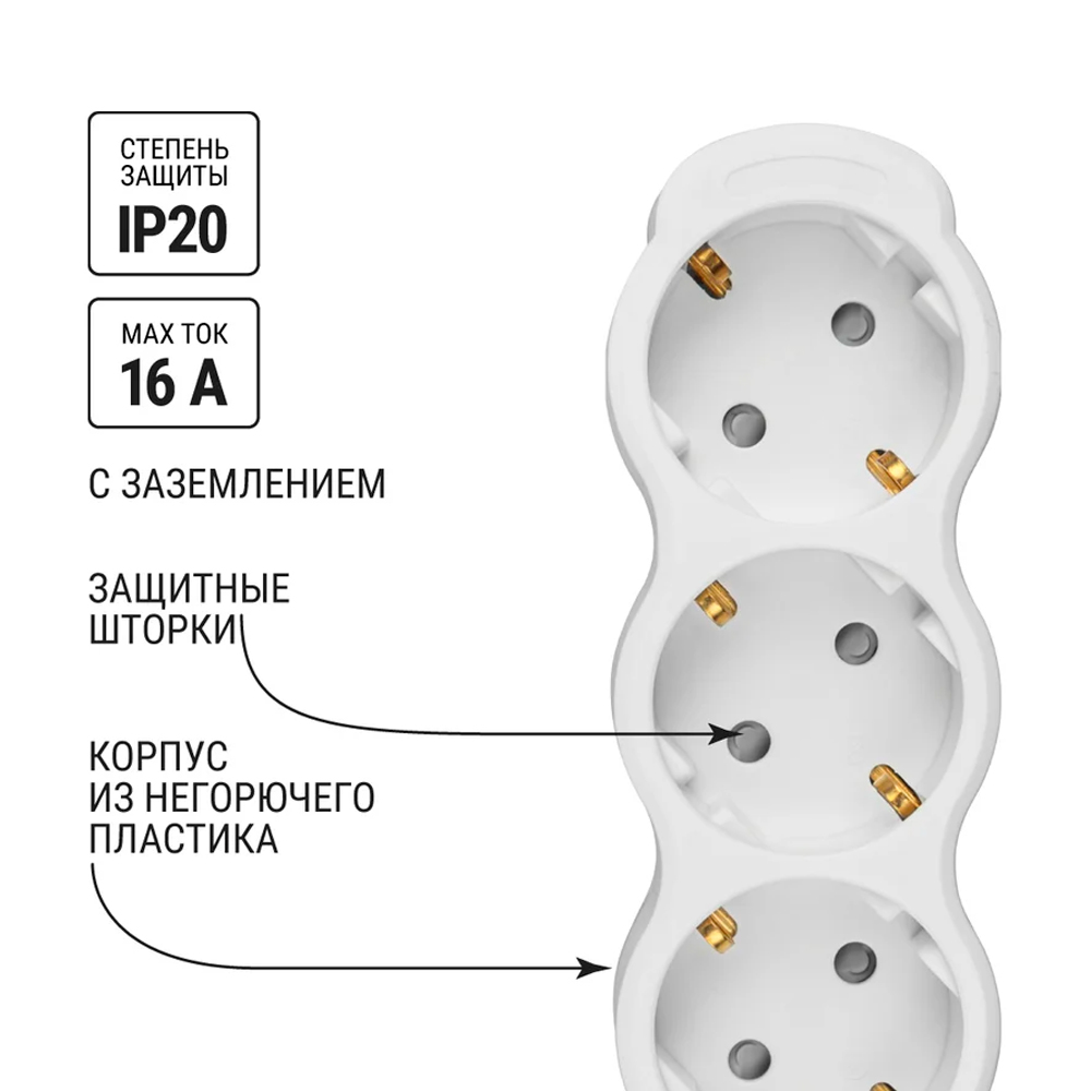 Фото Удлинитель сетевой "Люкс" с выкл., 5 гнезд, 10 м,с заземлением и шторками, ПВС 3х1 мм2, 16 А, 250 В, 3500 Вт TDM Electric {SQ1303-4054} (2)