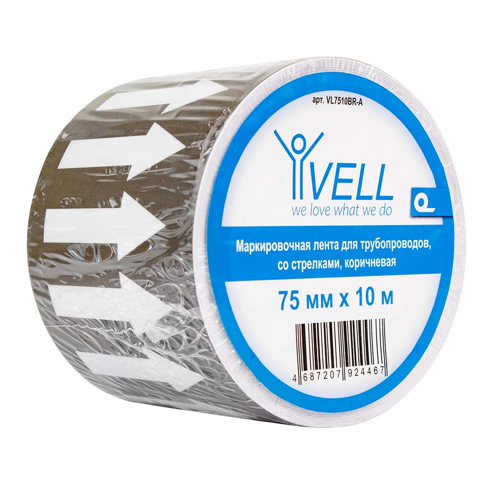 Фото Маркировочная лента Vell коричневая, со стрелками для маркировки трубопроводов «ЖИДКОСТЬ» 75 мм/10 м, {VL7510BR-A} (1)