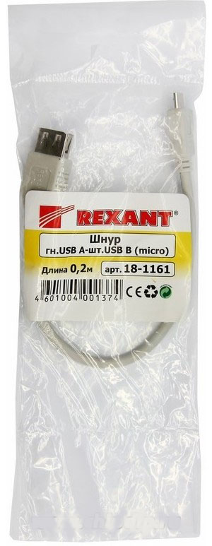 Фото Шнур Rexant, штекер micro USB - гнездо USB-A, 0.2 м, серый {18-1161}