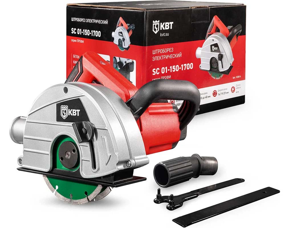 Фото Штроборез электрический SC 01-150-1700 серия ПРОФИ (КВТ) {103814} (10)