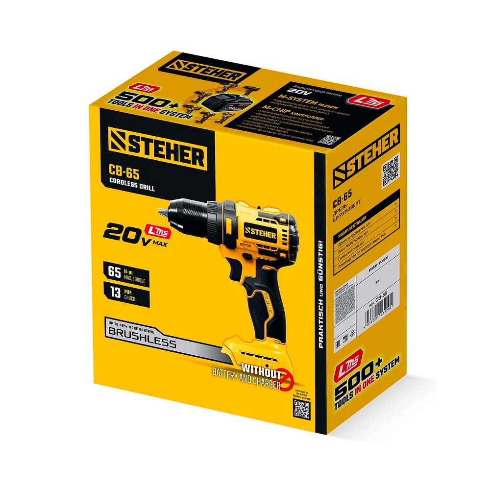 Фото Бесщеточная дрель-шуруповерт, 65 Н·м, без АКБ {LMS}, 20 В, STEHER {CB-65} (1)