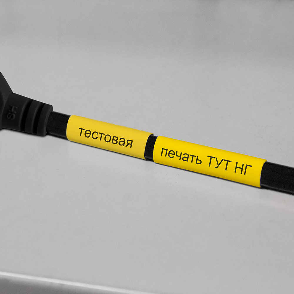 Фото Термоусадочная трубка Vell VL-D-S0718310/18056 (Ø 7 мм, 12 мм x 1,5 м, черный на желтом)  (1)