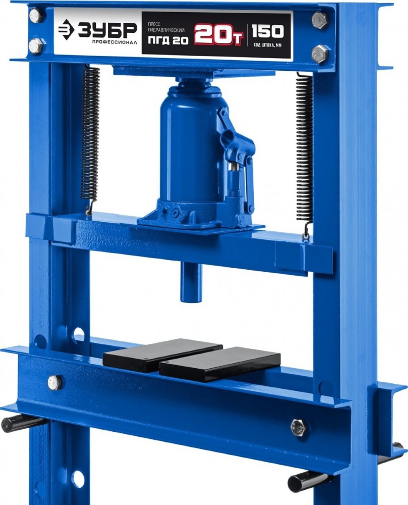 Фото Гидравлический пресс с домкратом и возвратными пружинами, Профессионал ЗУБР ПГД-20, 20 т {43070-20} (2)