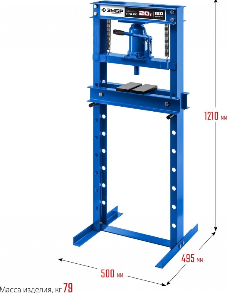 Фото Гидравлический пресс с домкратом и возвратными пружинами, Профессионал ЗУБР ПГД-20, 20 т {43070-20} (3)