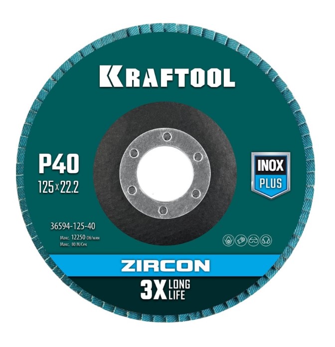 Фото Круг лепестковый KRAFTOOL 125 х 22.2 мм, P40, циркониевый торцевой по металлу и нержавеющей стали {36594-125-40}