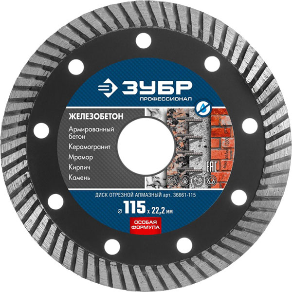 Фото ЖЕЛЕЗОБЕТОН 115 мм, диск алмазный отрезной сегментированный по железобетону, армированному бетону, ЗУБР Профессионал {36661-115}