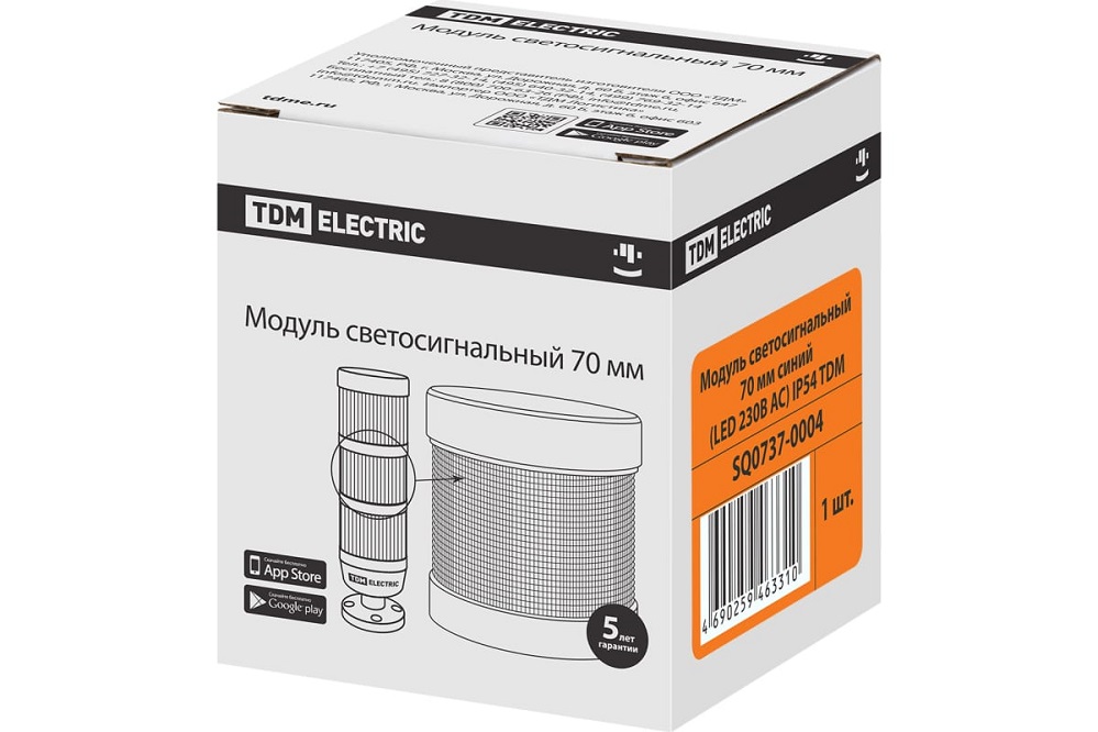 Фото Модуль светосигнальный 70 мм синий (LED 230В AC) IP54 TDM {SQ0737-0004} (2)