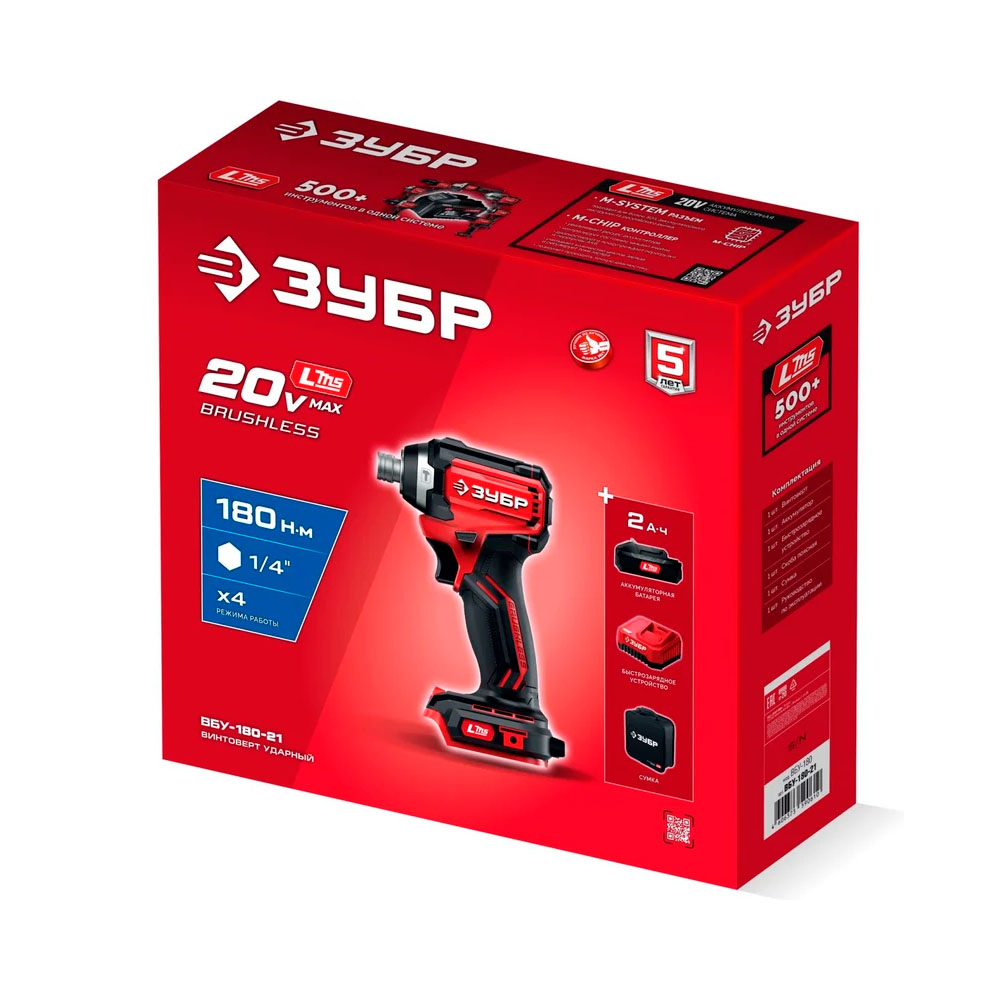 Фото Бесщеточный ударный винтоверт, 180 Н·м, 1 АКБ LMS {2 А·ч}, 20 В, сумка, ЗУБР {ВБУ-180-21} (2)