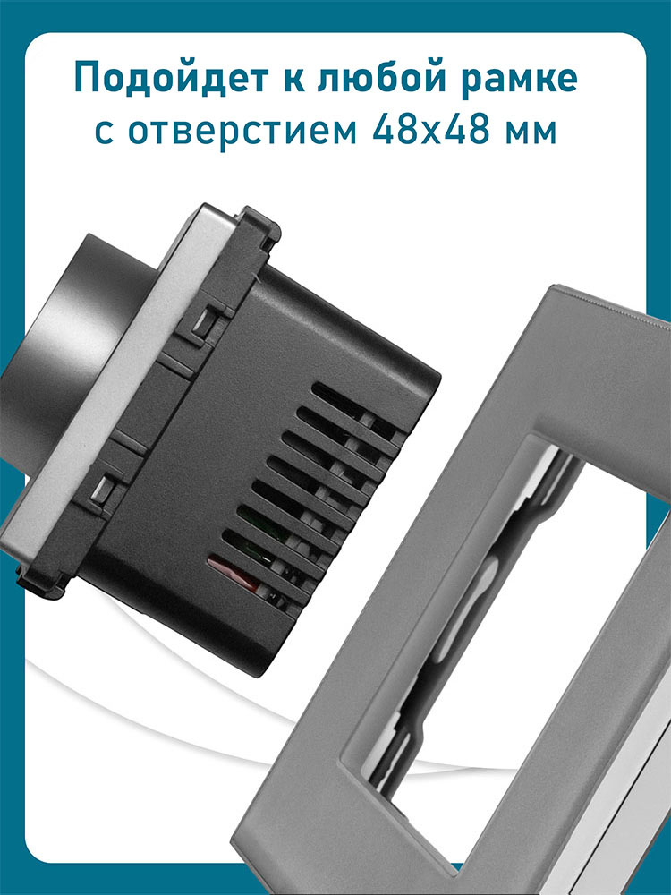 Фото Диммер серый, механический поворотный 48х48 мм, модуль, Vell {GY-1D} (4)