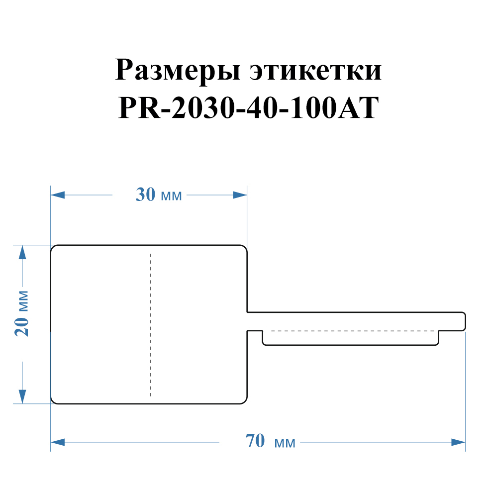 Фото Этикетки Vell для Puty PT-50DC (20 мм х 30 мм х 40 мм, белые 100 шт) {PR-2030-40WE-100A/T} (1)