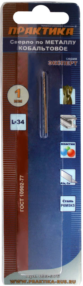 Фото Сверло по металлу кобальтовое Практика 1,0 x 34 мм Р6М5К5, (1 шт.), блистер {033-376}